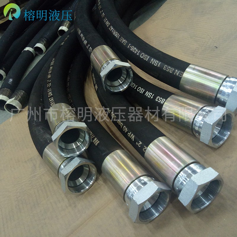 高壓膠管 高壓油管總成 高壓膠管 高壓油管總成